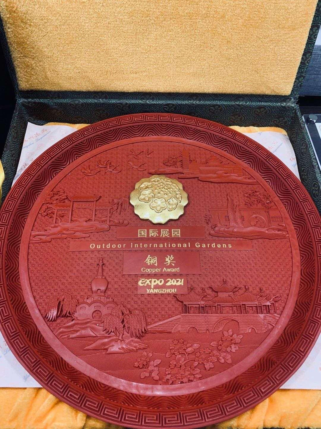2021年4月
