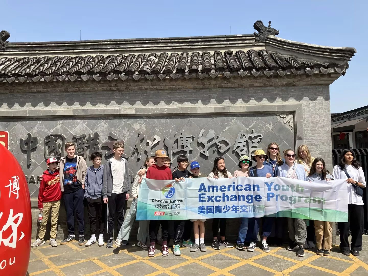 微信图片_20250408101335.jpg 微信图片_20250408101335.jpg